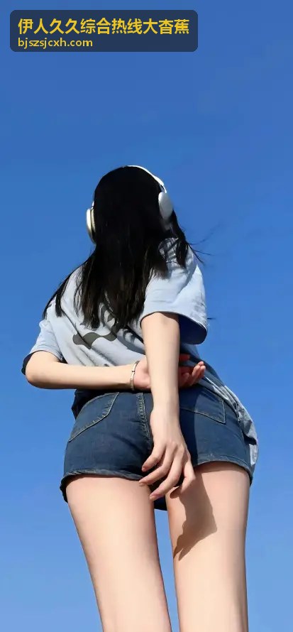 伊人久久综合热线大杳蕉 实时互动